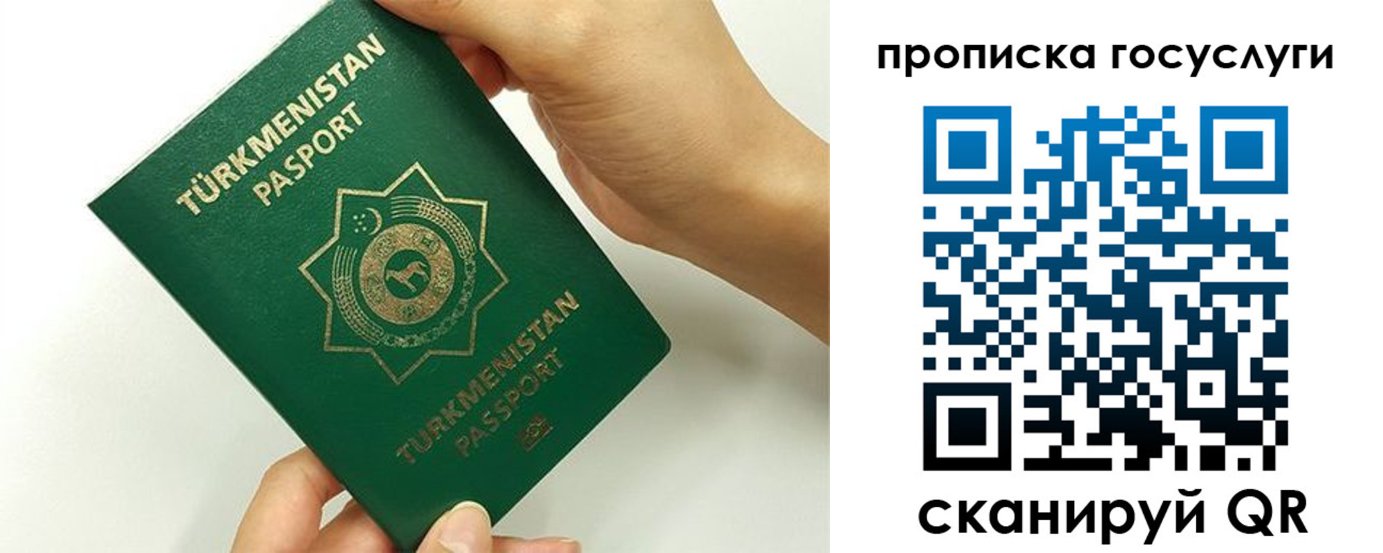 временная регистрация собственник в Кизилюрте