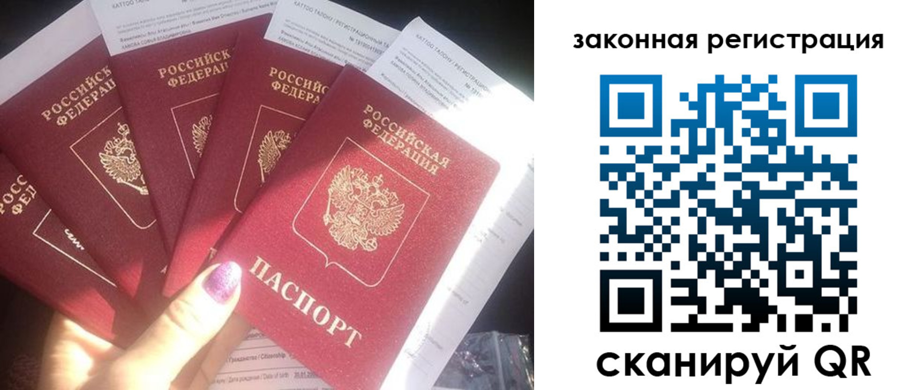 временная регистрация гарантия в Кизилюрте