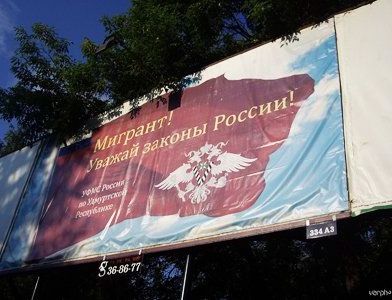 прописка в Кизилюрте